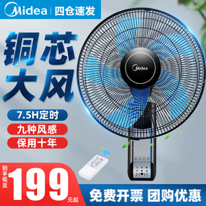 挂式工业电风扇 工厂通风降温的优选方案